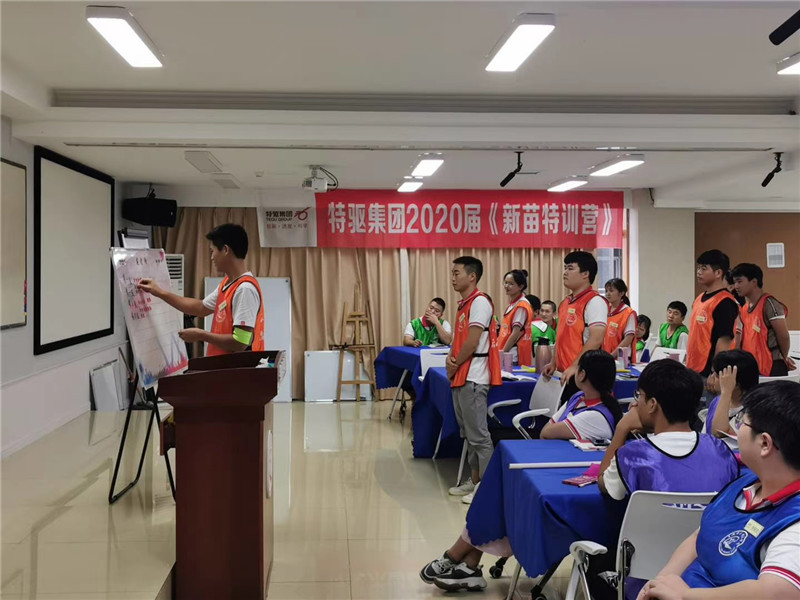开云app官方在线入口2020届大学生新苗特训营