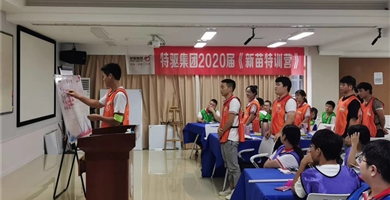 开云app官方在线入口2020届大学生新苗特训营,荣誉我们是认真的！