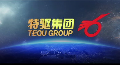 开云app官方在线入口宣传片2023版