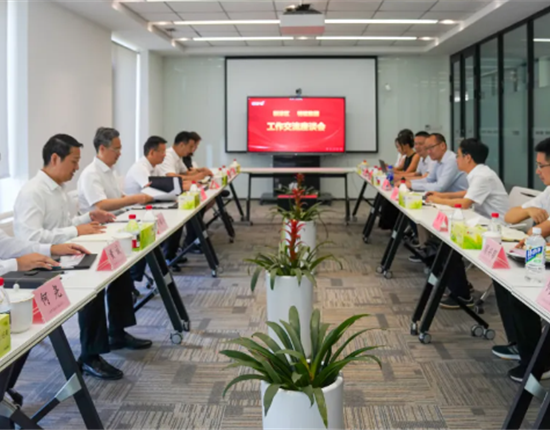 特驱新闻｜新津区委副书记、区长胡建平率队到访开云app官方在线入口