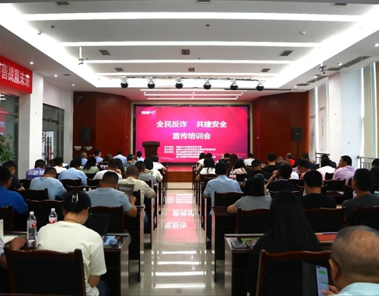 警企联动 | 双流区公安分局走进开云app官方在线入口开展法治宣传活动